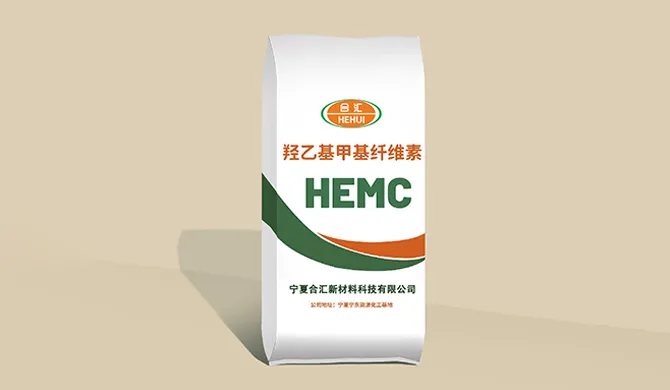 Packaging and Storage